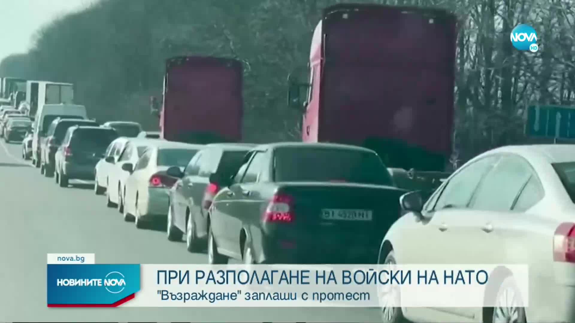 „Възраждане” сигнализира за проблеми с евакуацията на българите от Украйна