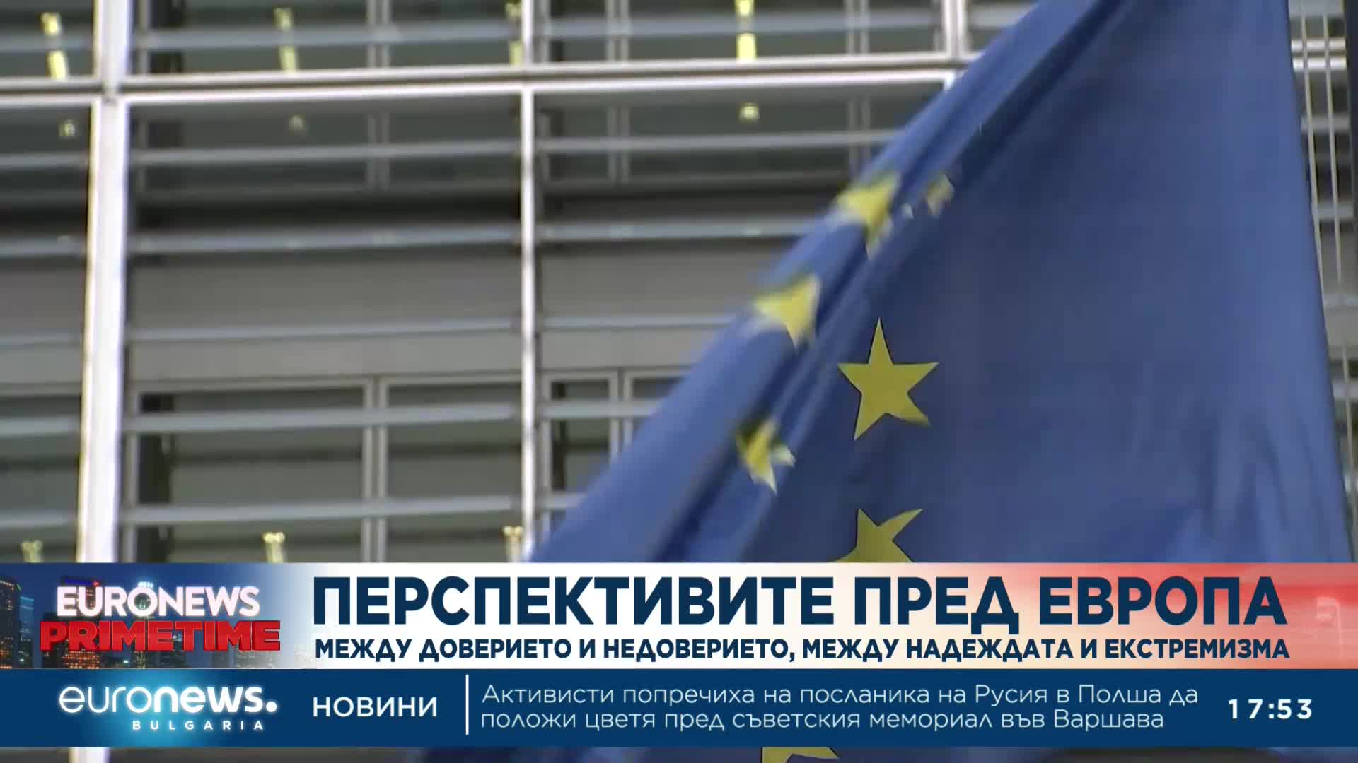 В Албания: Надежда за интеграция, реформите са в ръцете на политиците