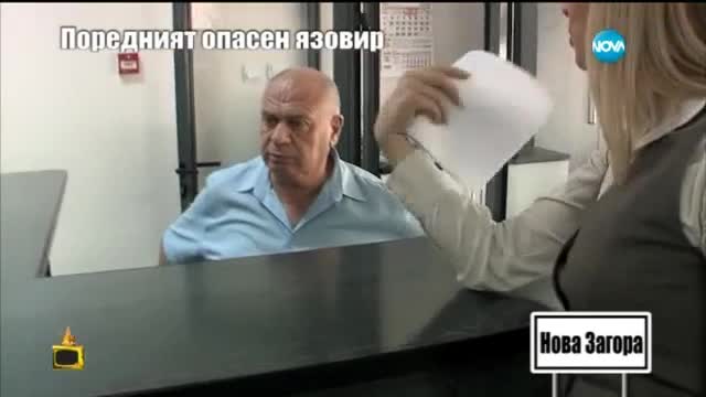 Язовир заплашва да залее село - Господари на ефира (09.07.2015)