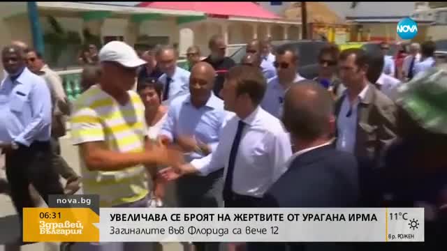 Увеличава се броят на жертвите от урагана „Ирма”
