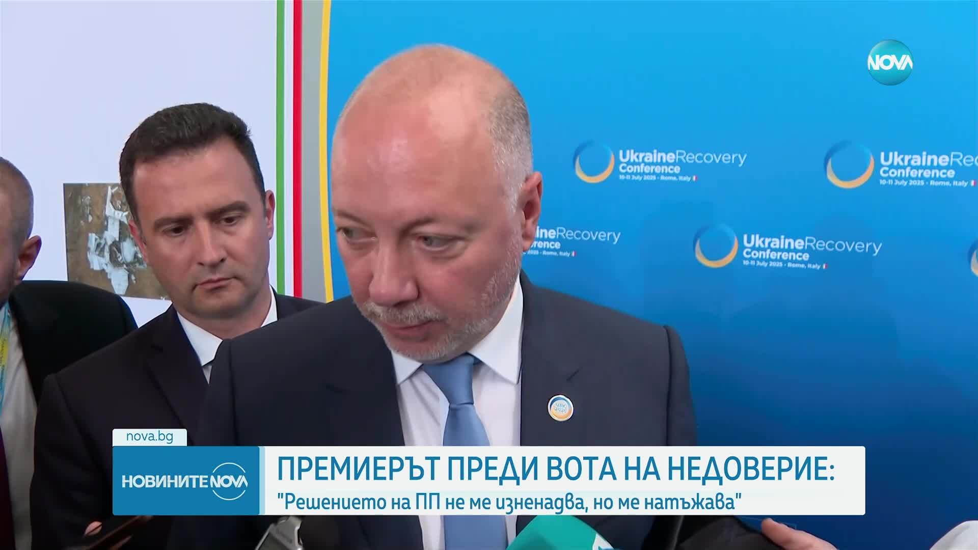Желязков: Натъжава ме подкрепата на ПП за вота на недоверие