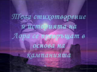 Училище Без Насилие
