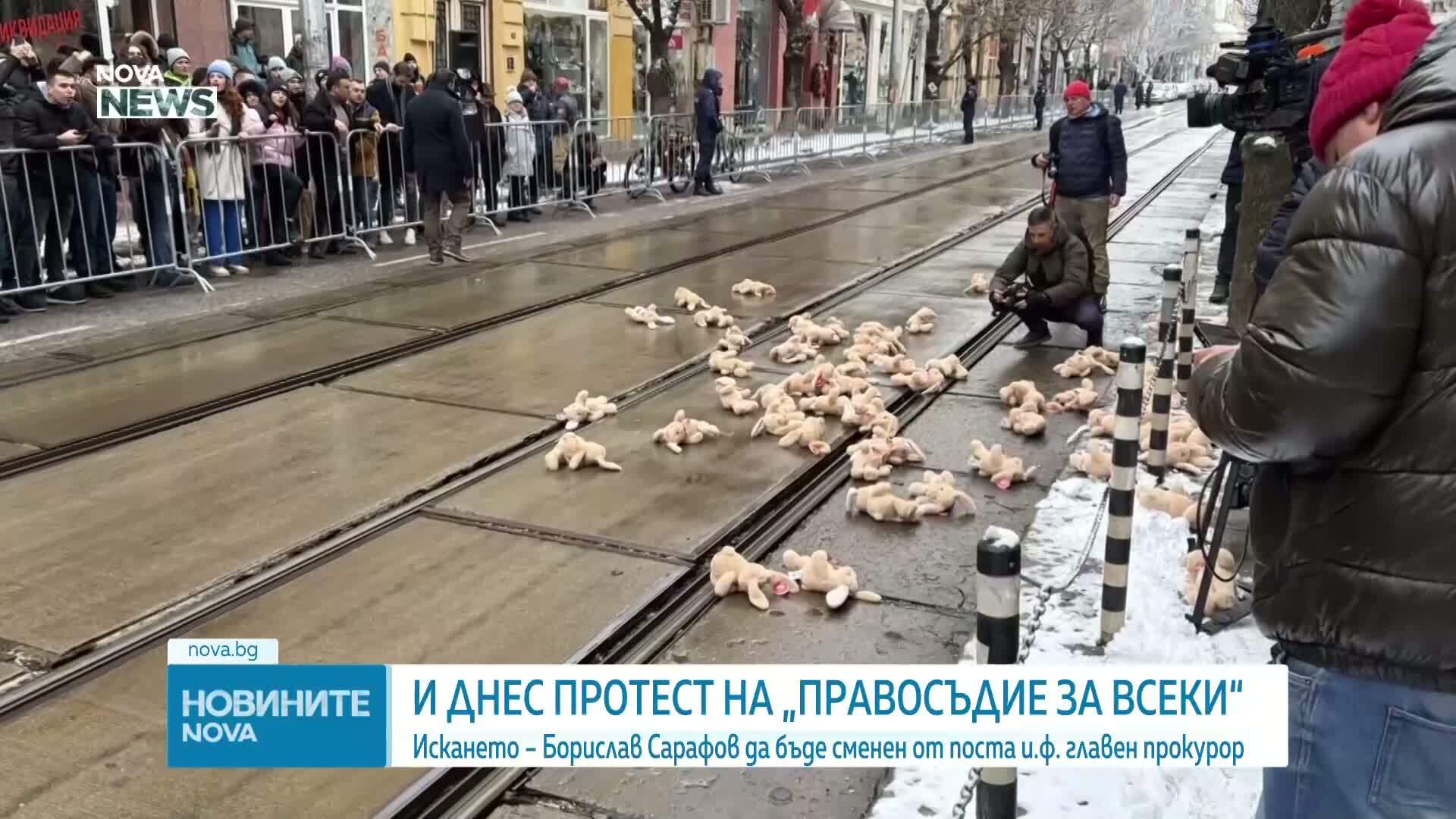 „Правосъдие за всеки“ с втори протест за денонощие