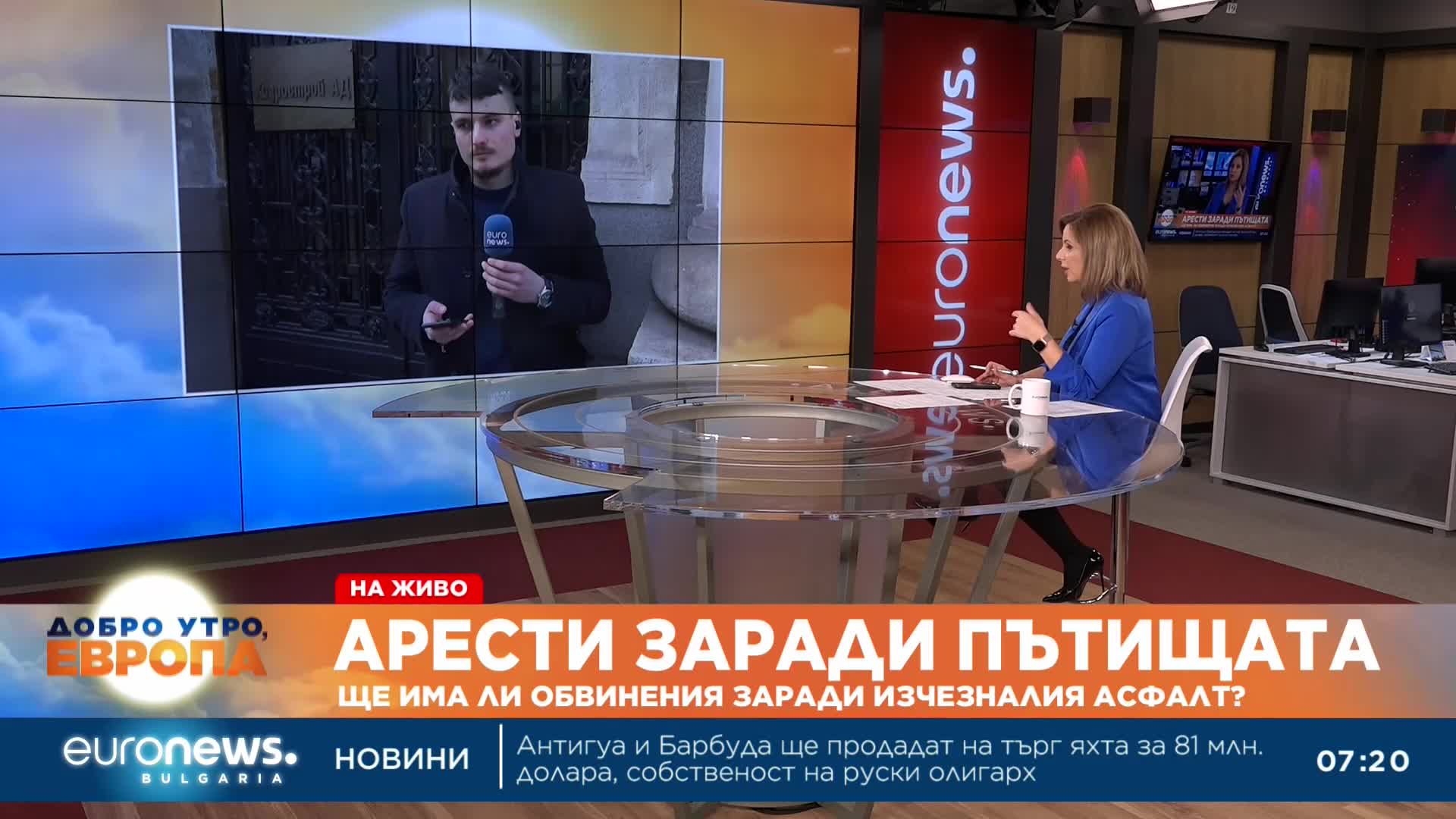 Арест заради пътищата: Ще има ли обвинения заради изчезналия асфалт?