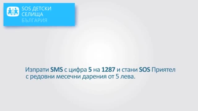 Елена Петрова поръчва пуканки и начос преди филм