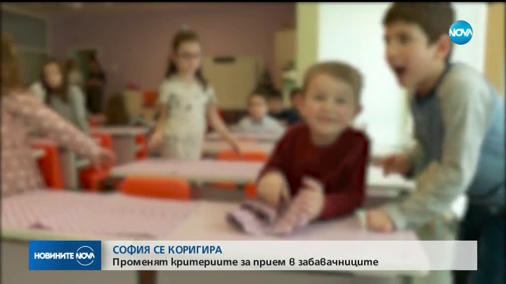 Гласуват критериите за прием в общинските ясли в София
