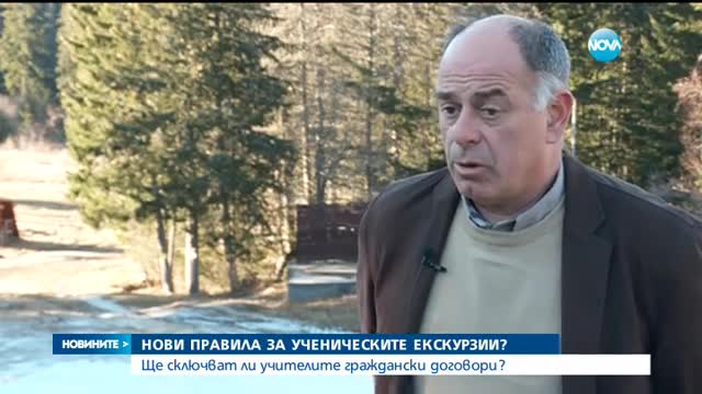 Новините на Нова (26.12.2015 - централна)