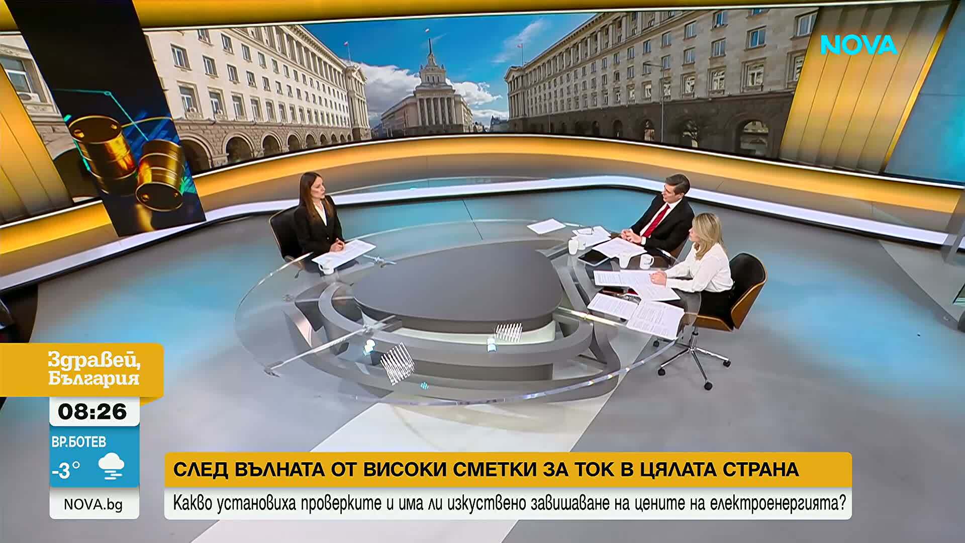 Министърът на икономиката: Няма криза заради войната в Близкия изток, по-скоро говорим за сътресение и шок