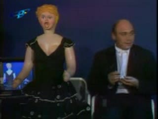 Улицата - Тото