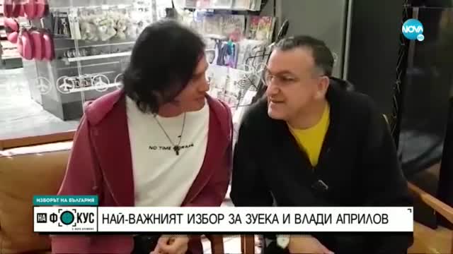 Най-важният избор на …