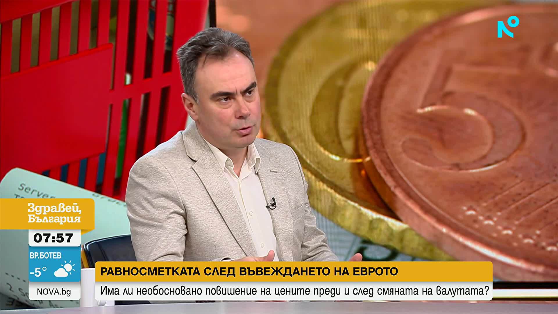 КЗК е констатирала до 90% надценки в хранителния сектор, засега няма данни за спекула при горивата