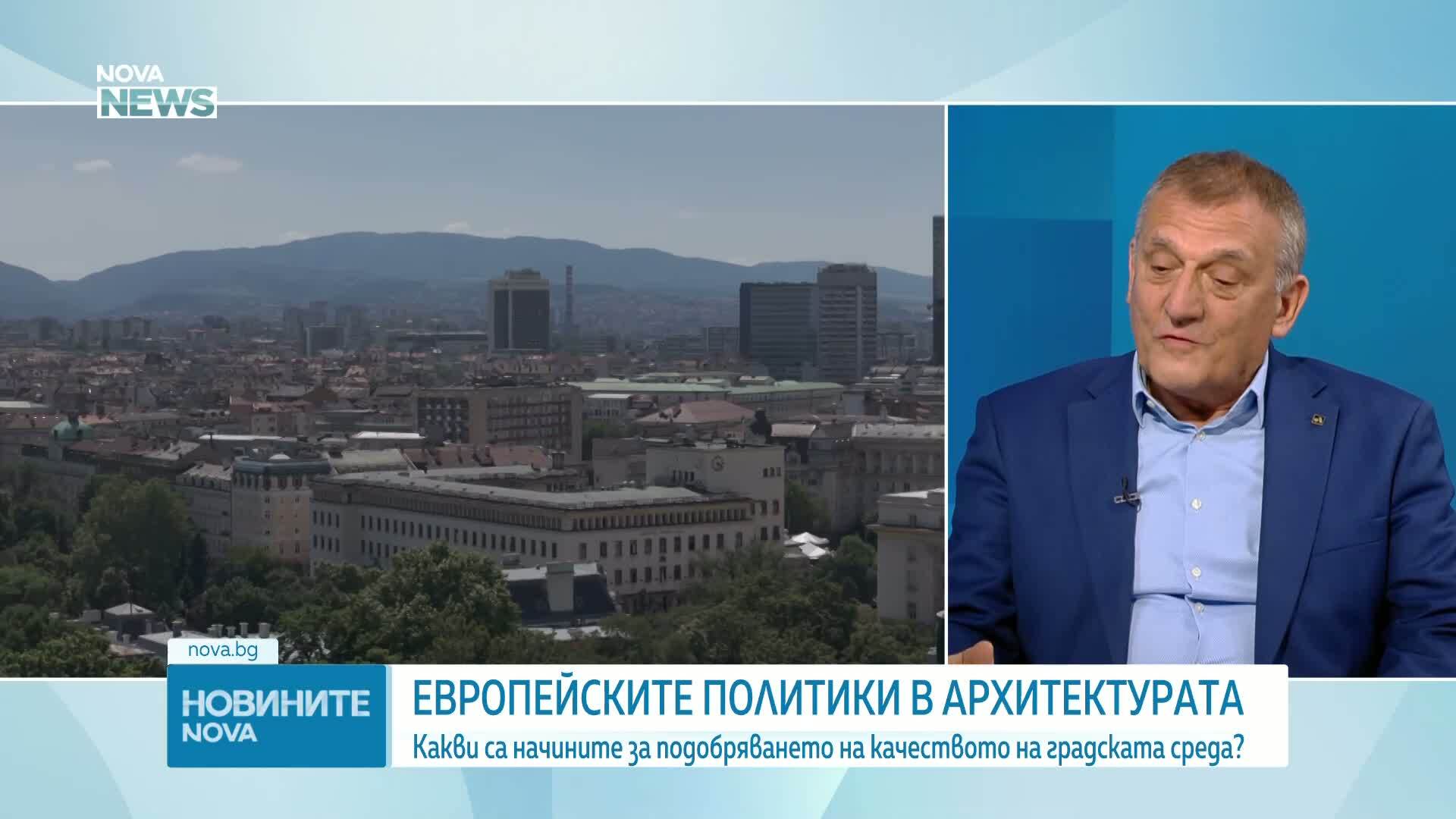 Арх. Петър Диков: Подготвяме нова харта за съвременно и модерно развитие на градовете