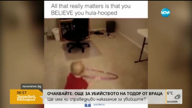 Бебе "повъртя" обръч, подражавайки на сестра си