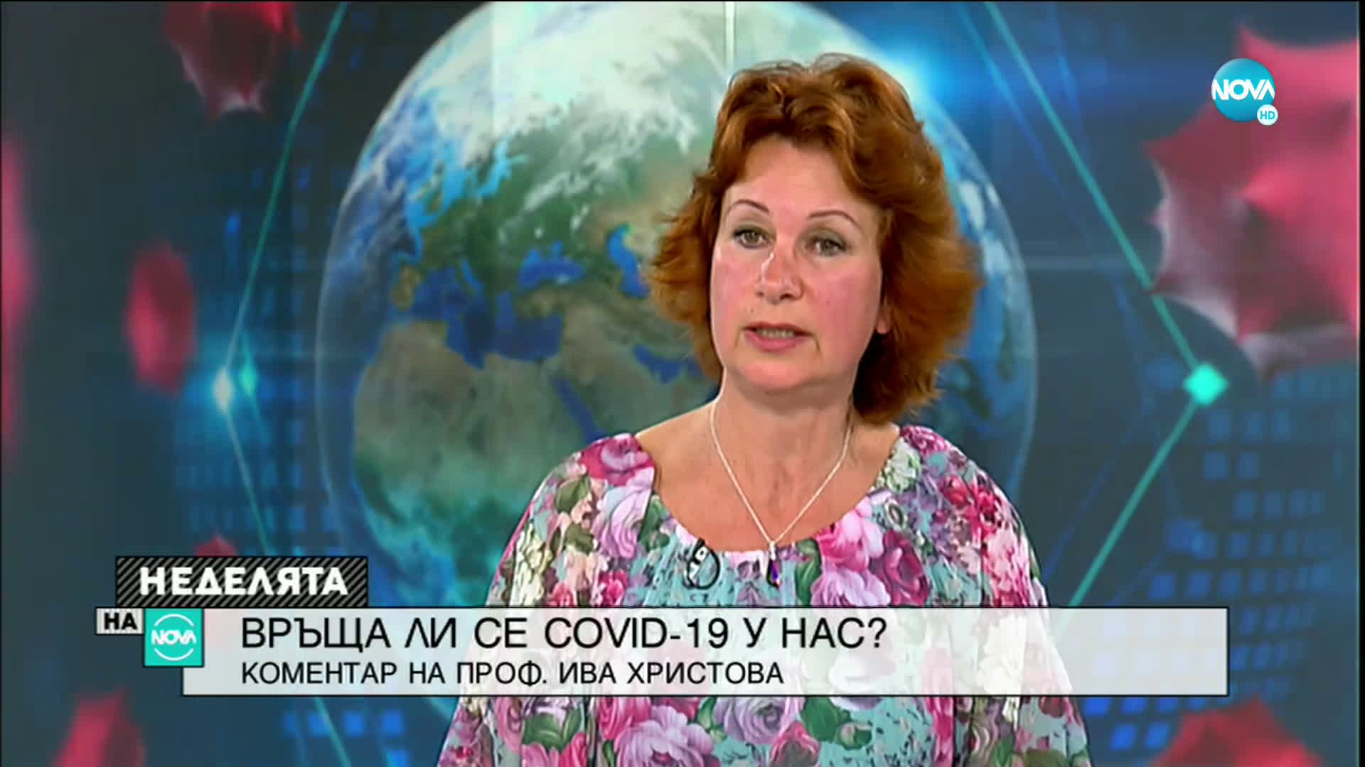 Проф. Христова: „Делта” вариантът има различни мутации, някои още са неизвестни