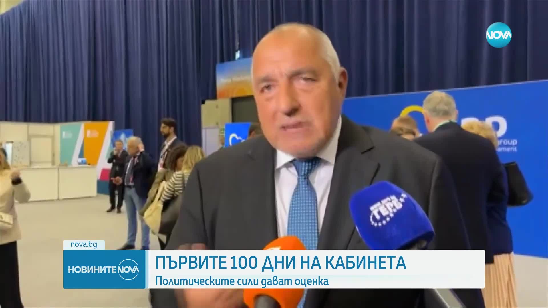 Политическите сили с оценка за първите 100 дни на кабинета „Желязков”