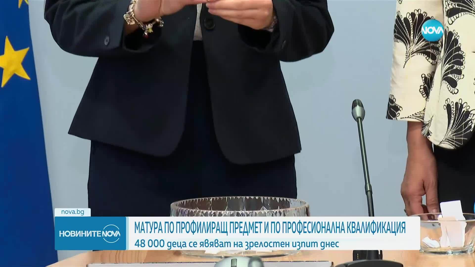 48 000 гимназисти се явиха на втория зрелостен изпит