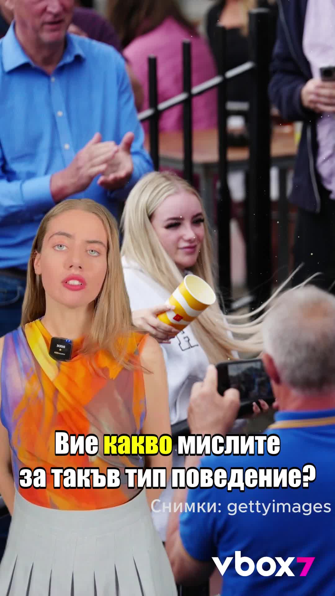 Only Fans звезда поля с шейк бивш член на Европейския парламент?