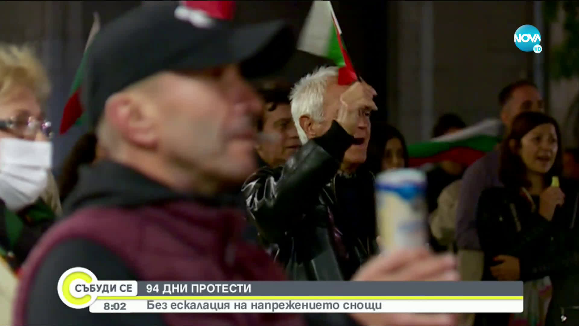 Протестите преминаха без напрежение, но с остри критики към евродепутата Александър Йорданов