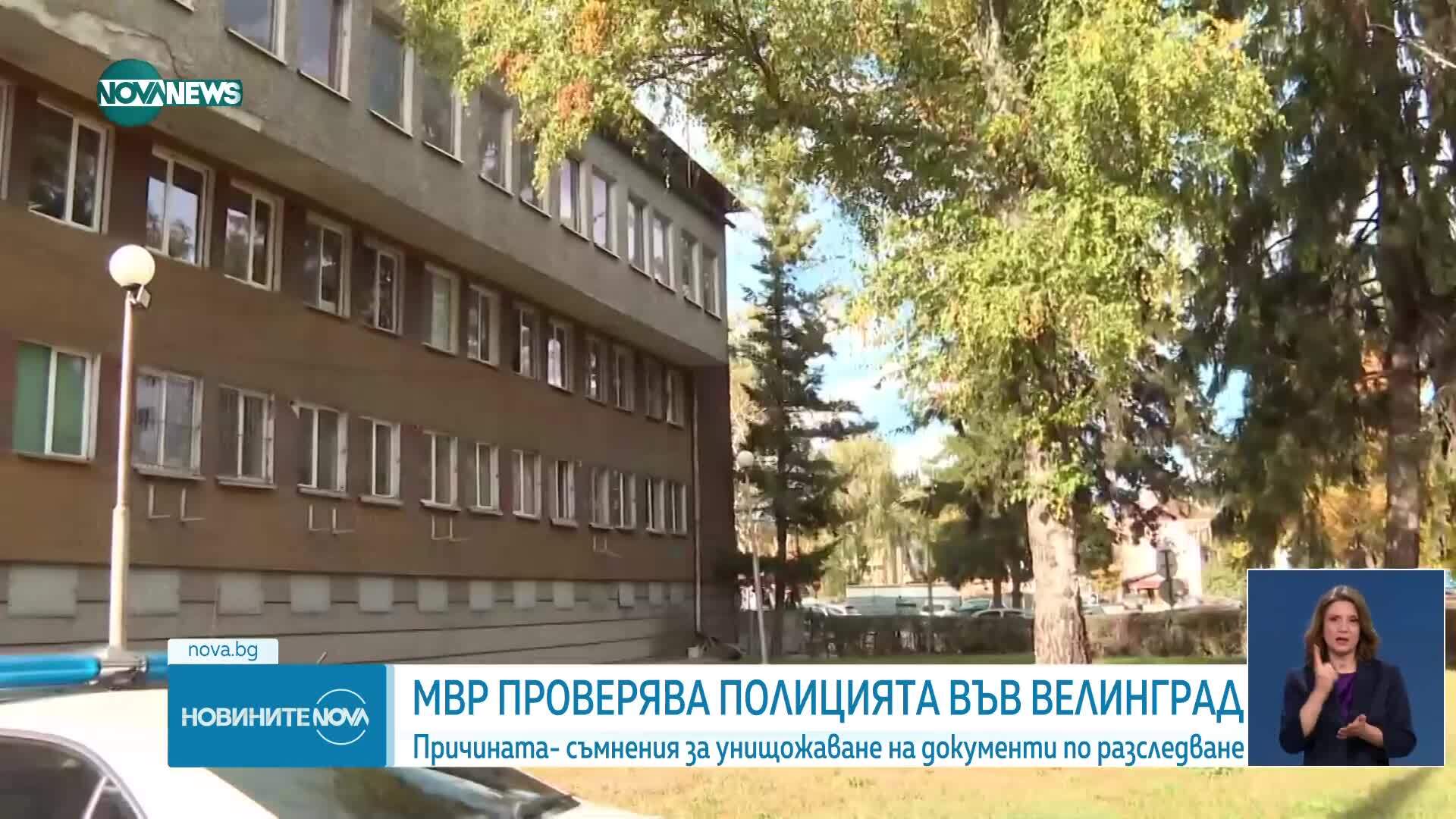Новините на NOVA NEWS (28.03.2025 - 20:00)