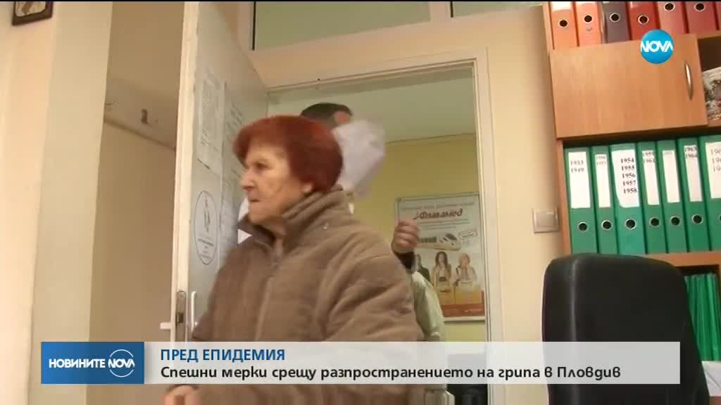 Обявиха грипна епидемия в Перник, предгрипна в Пловдив