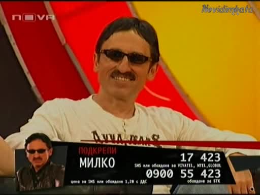 Vip Brother 3 - Шоуто На Милко* Галена Се Обажда. Емилия Пее Даньова Мама*