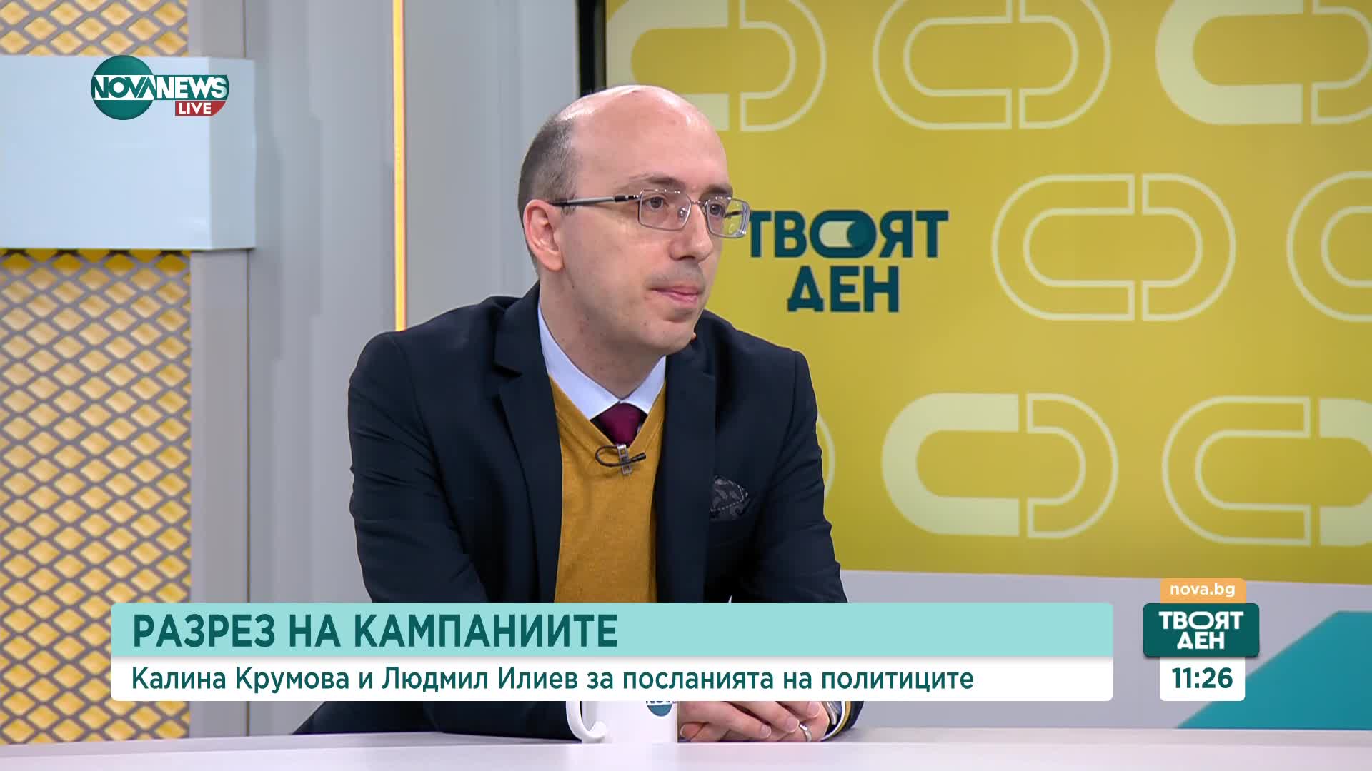 Журналист: Българската демокрация ще претърпи поредно крушение на тези избори