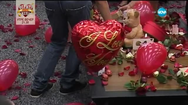 ВИП Брадър 2015 (17.09.2015) - Част 2