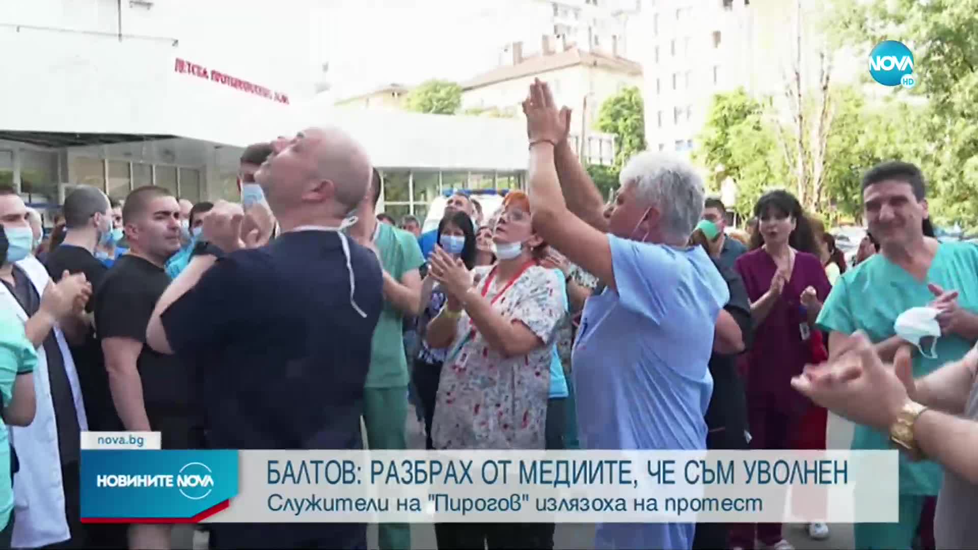 Новините на NOVA (15.07.2021 - следобедна емисия)