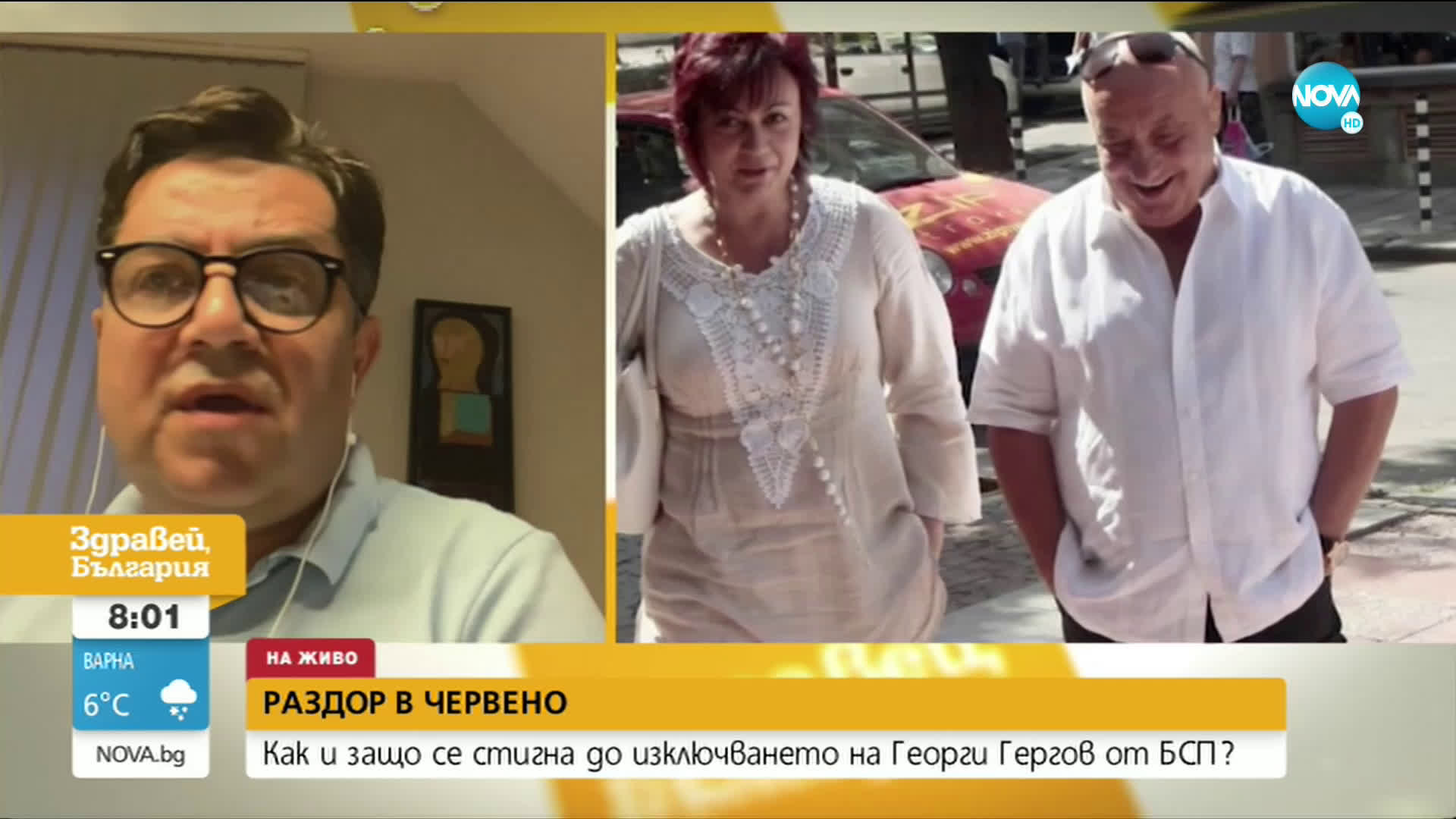 Търновалийски: Нинова търси врага с партиен билет