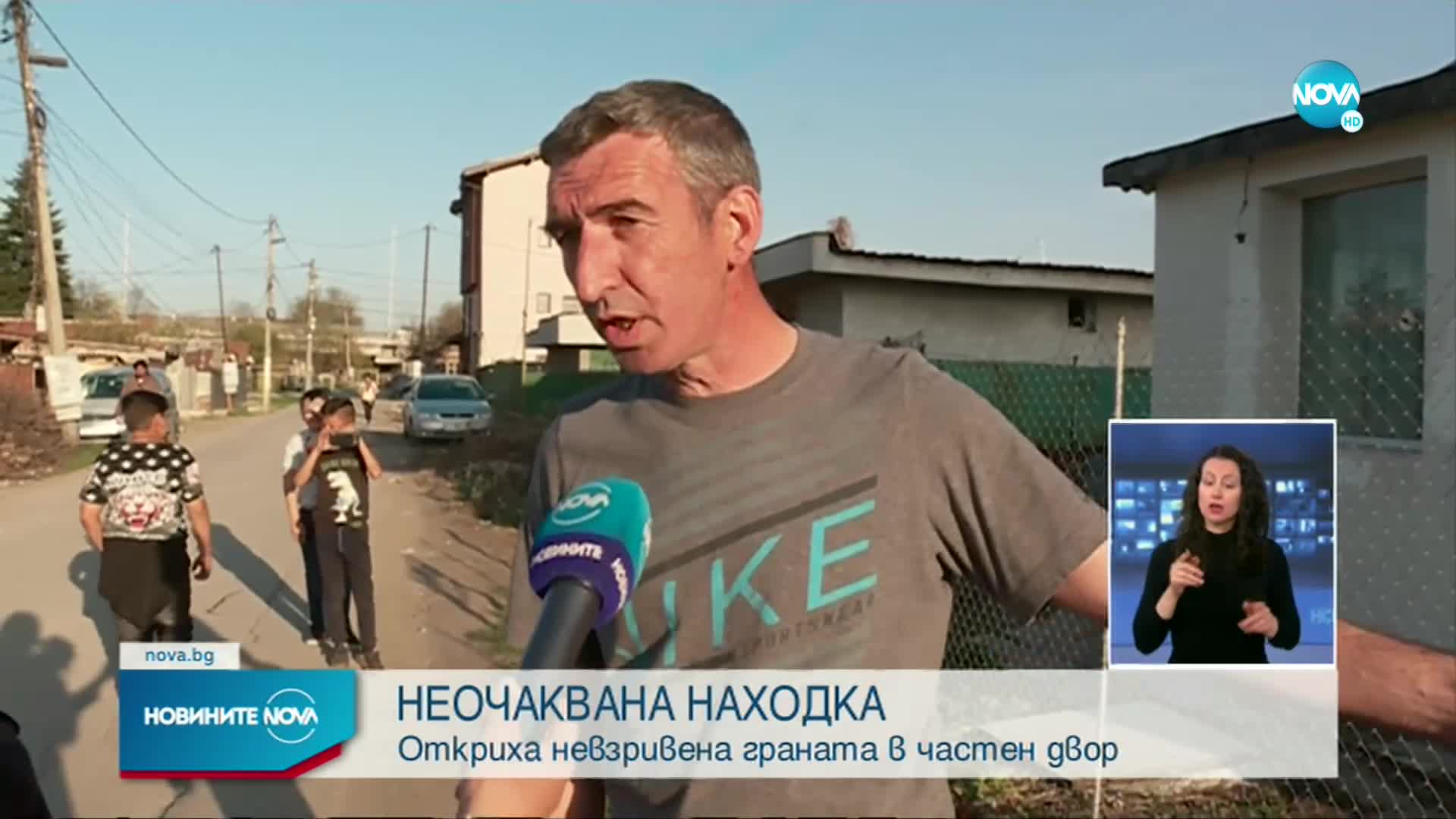 Откриха граната в столичен квартал