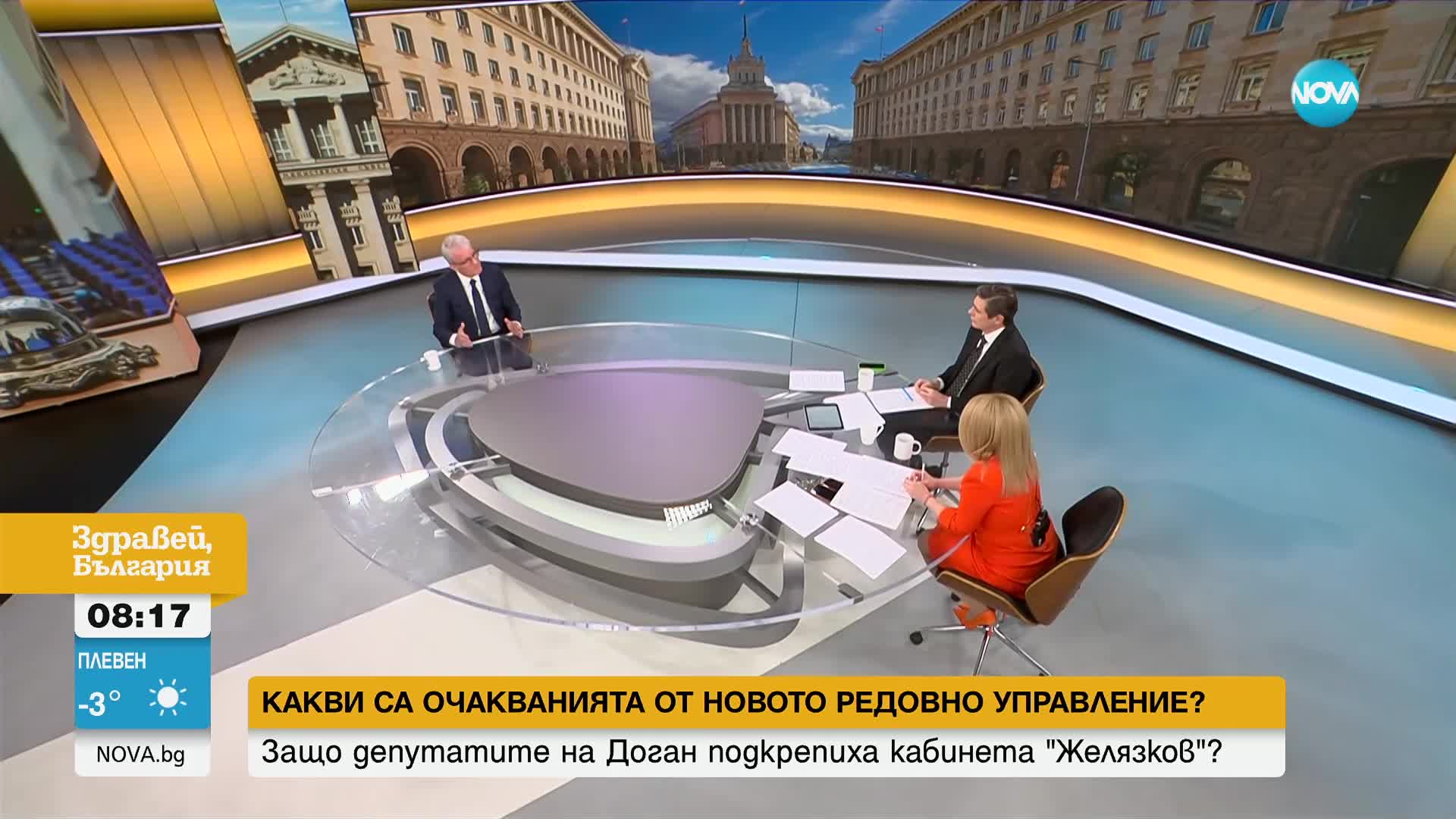 Аталай: Ако има съмнение, че назначаването на Ивайло Иванов в МВР пречи на демокрацията, ще вземем о