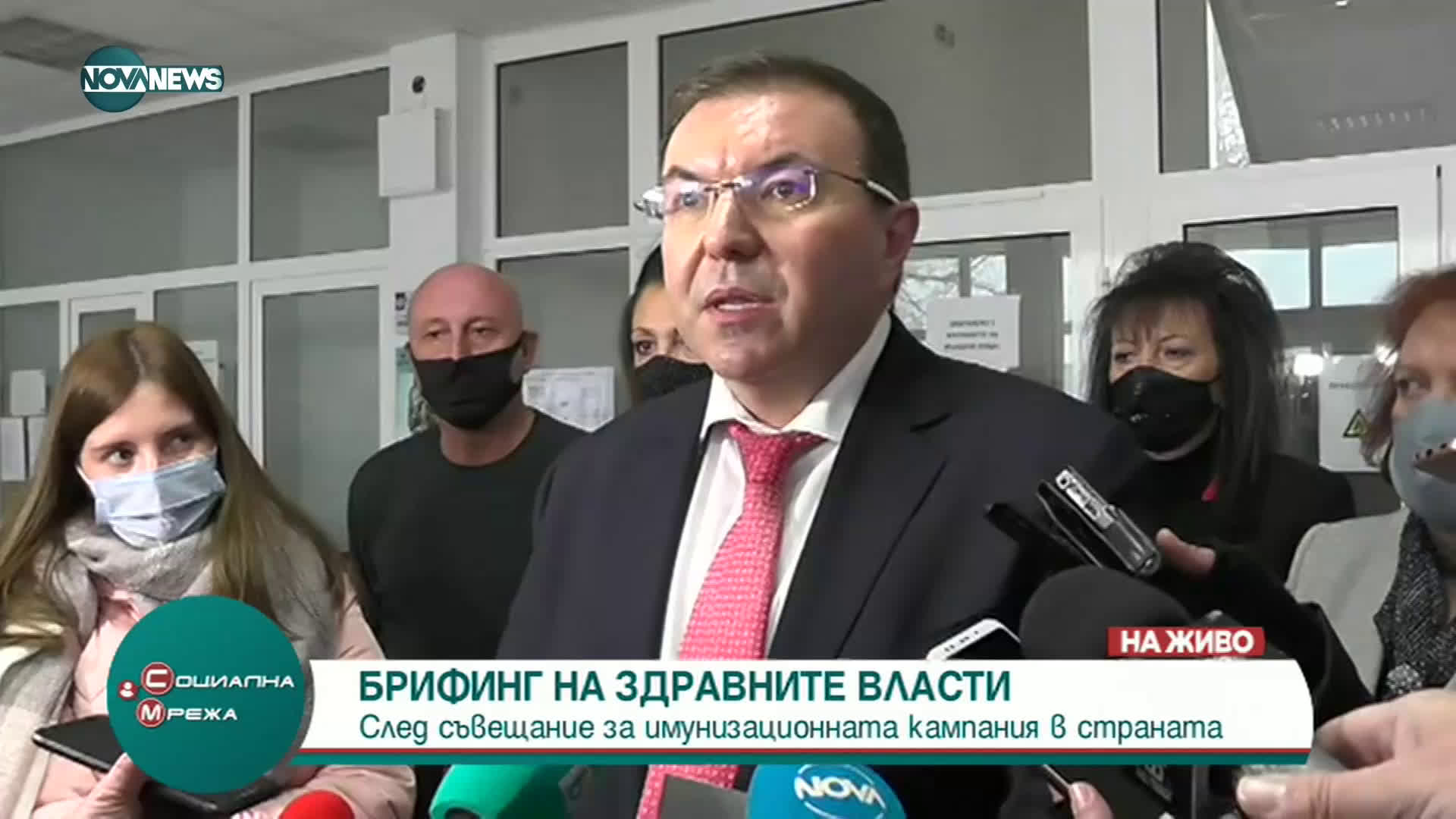 Проф. Ангелов с брифинг след съвещание за имунизационната кампания в страната
