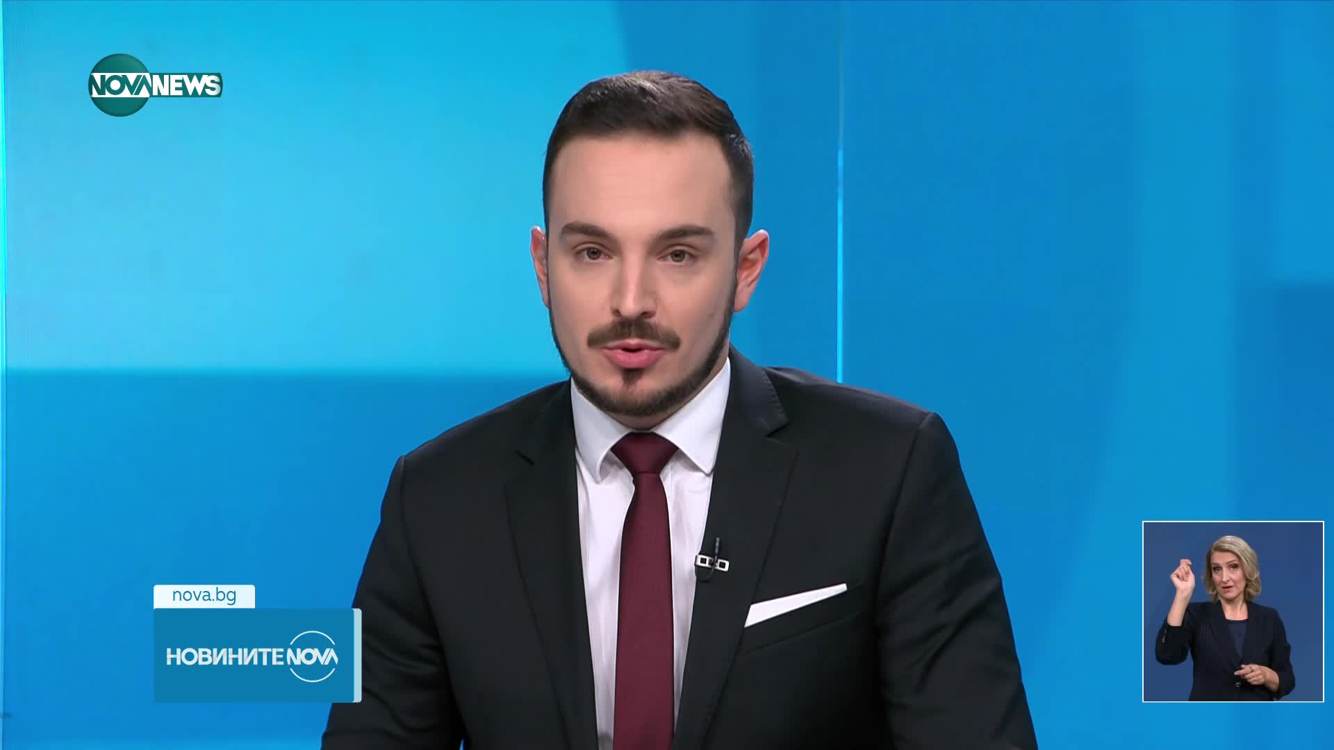 Новините на NOVA NEWS (20.11.2024 - 20:00)