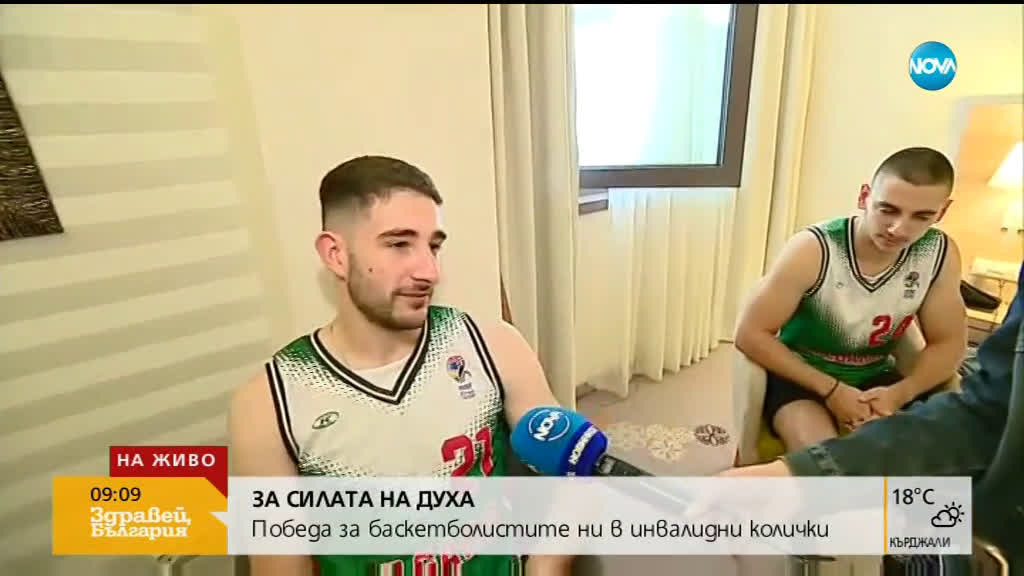 ЗА СИЛАТА НА ДУХА: Победа за баскетболистите ни в инвалидни колички