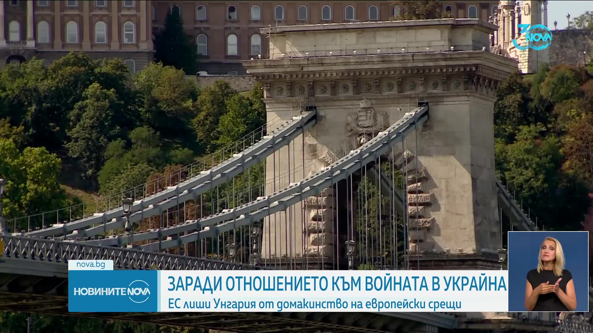 Новините на NOVA (23.07.2024 - лятна късна)