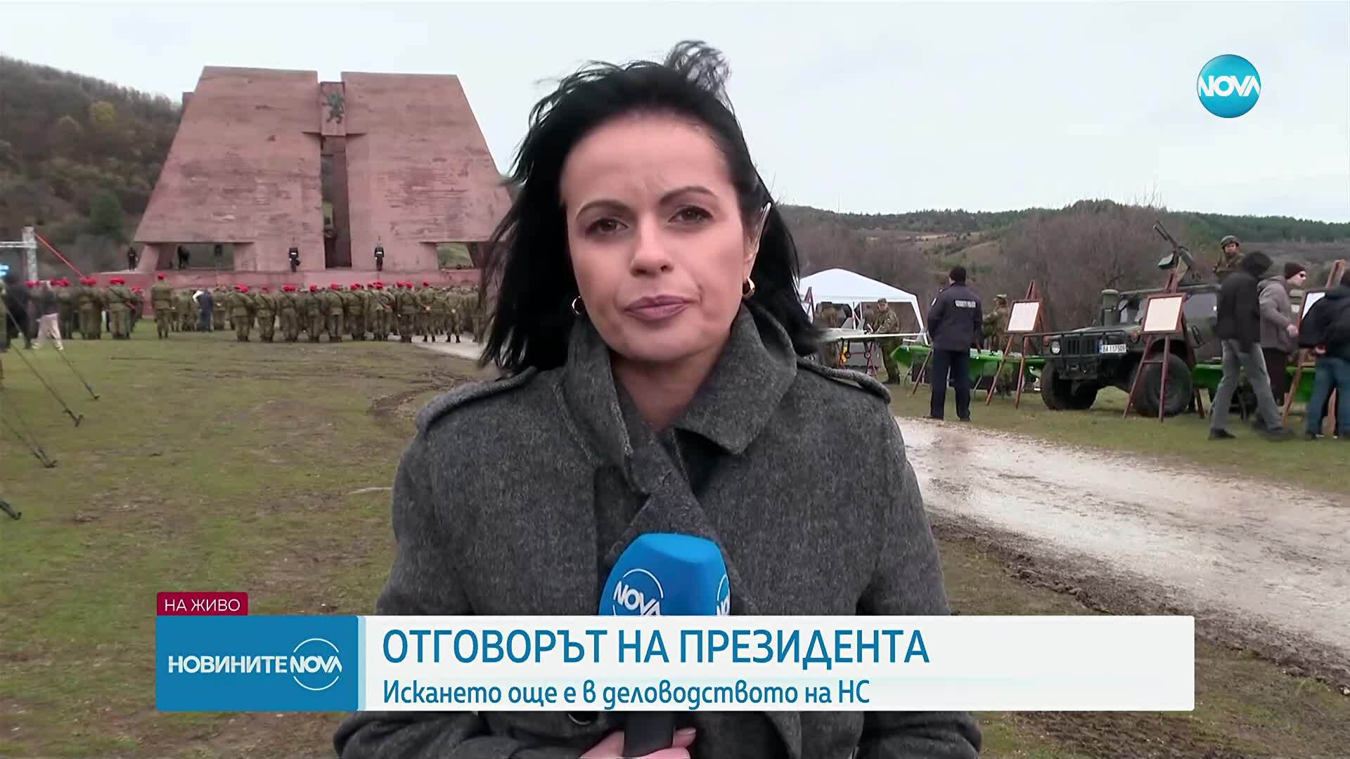 Румен Радев: Призовавам депутатите да внесат предложението ми за референдум за еврото