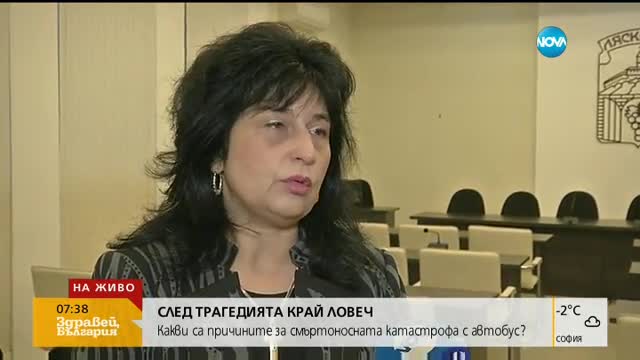 СЛЕД КАТАСТРОФАТА КРАЙ МИКРЕ: Осем души остават в болница