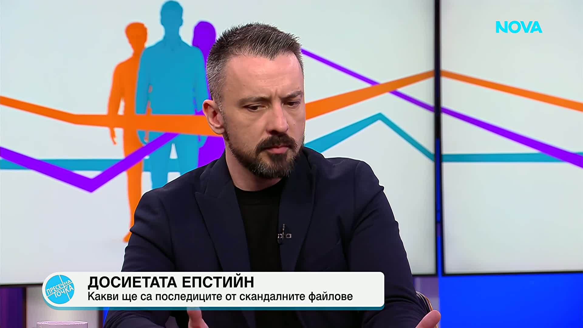 Досиетата „Епстийн”: Какви ще са последиците от скандалните файлове