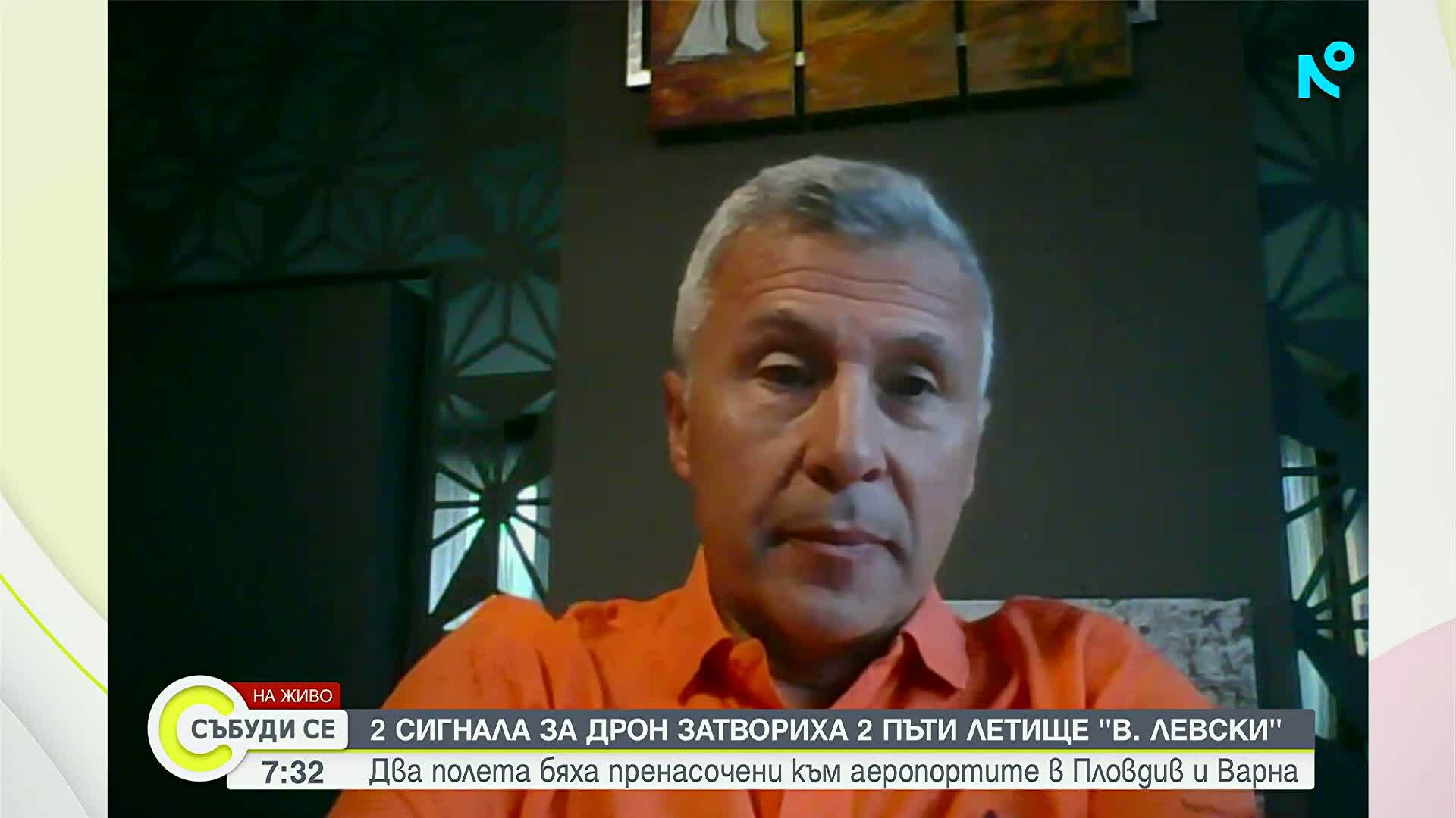 Тодор Иванджиков: Наказанията за нерегламентирани дронове край летищата са нищожни
