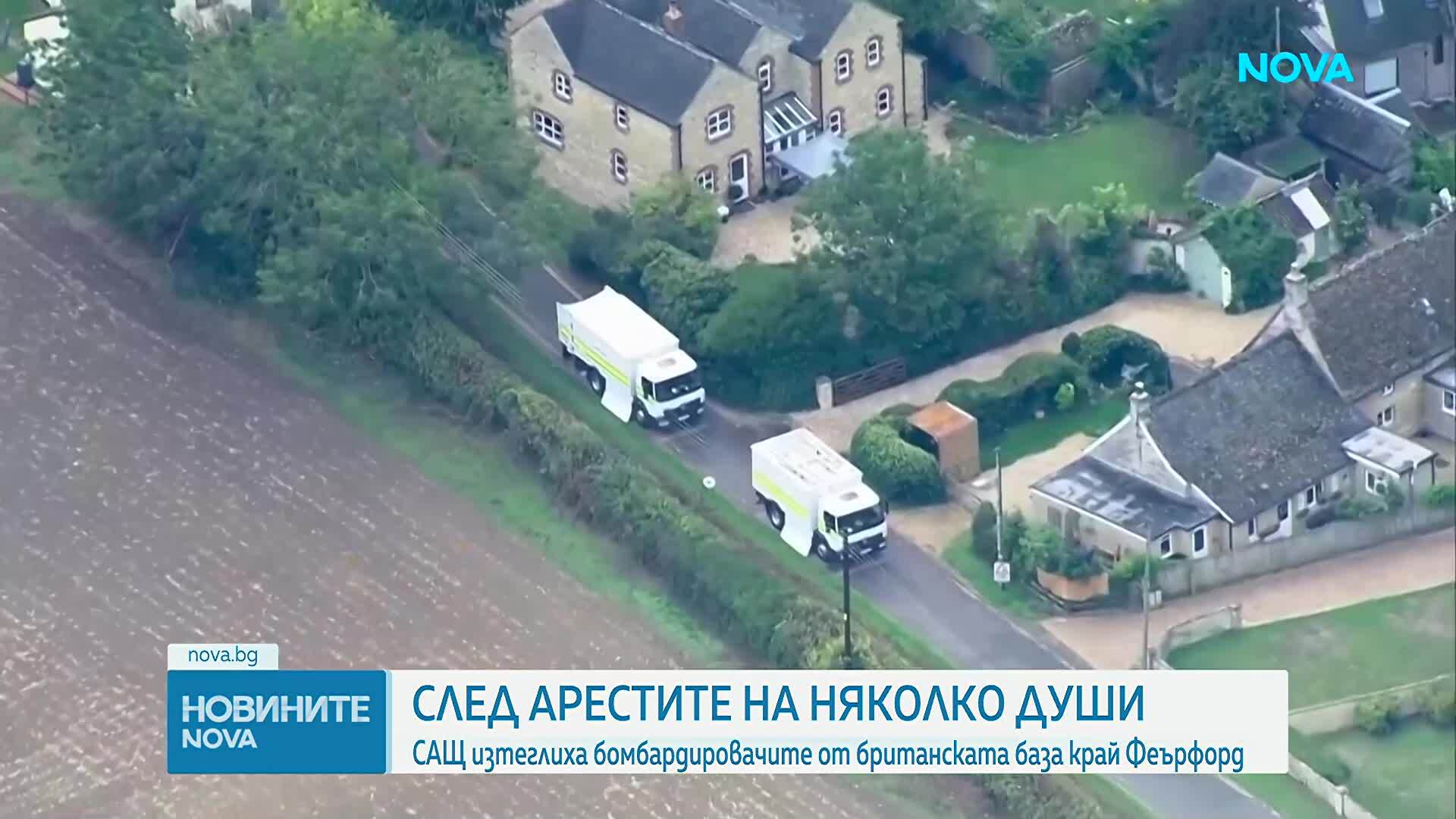 САЩ изтеглиха бомбардировачите си от Великобритания заради предполагаем заговор