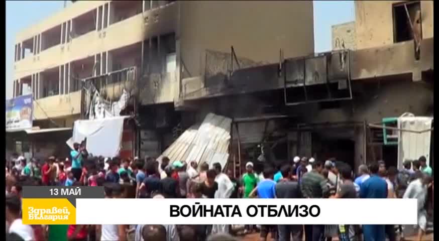 В „Здравей, България” на 13 май очаквайте
