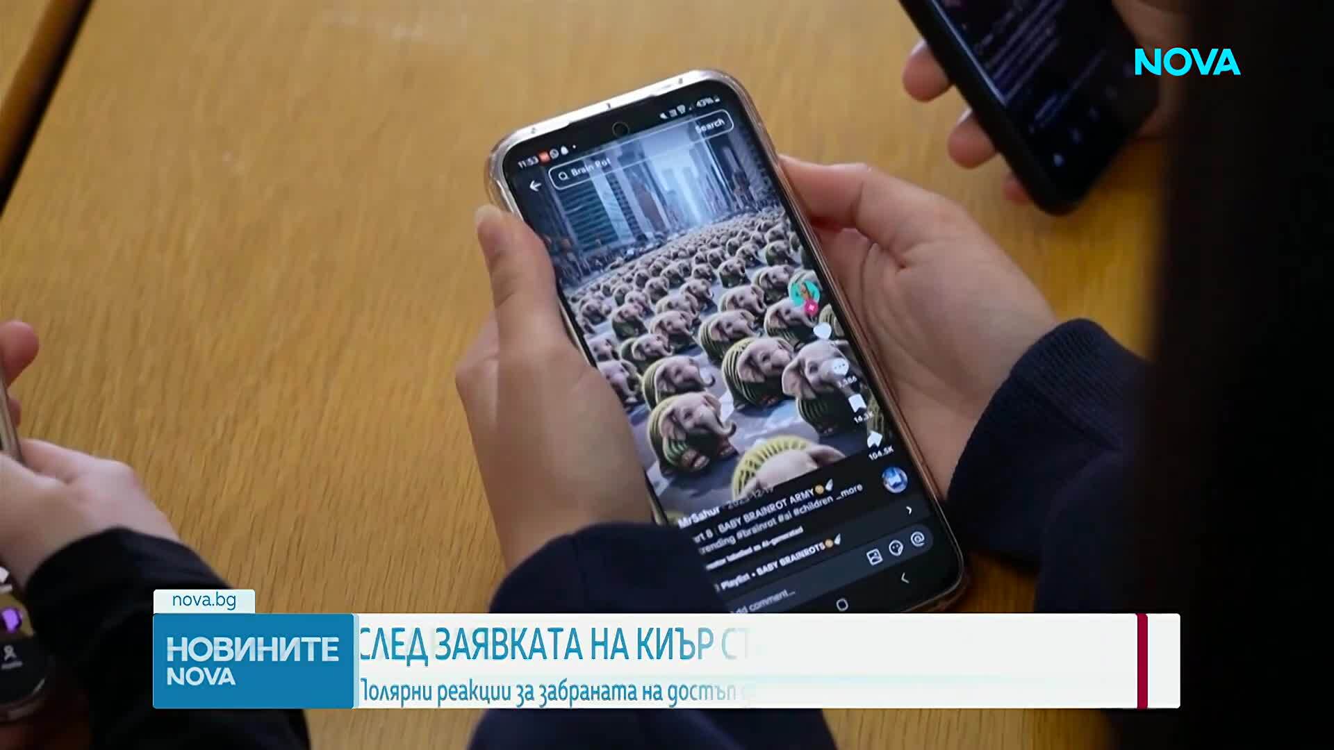 Социалните мрежи правят децата нещастни