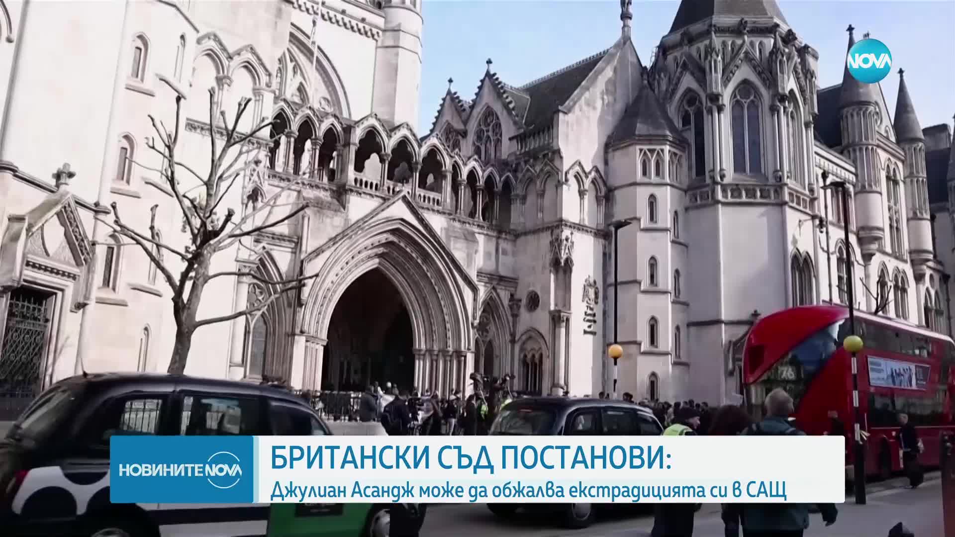 Британски съд разреши на Джулиан Асандж отново да обжалва екстрадицията си в САЩ