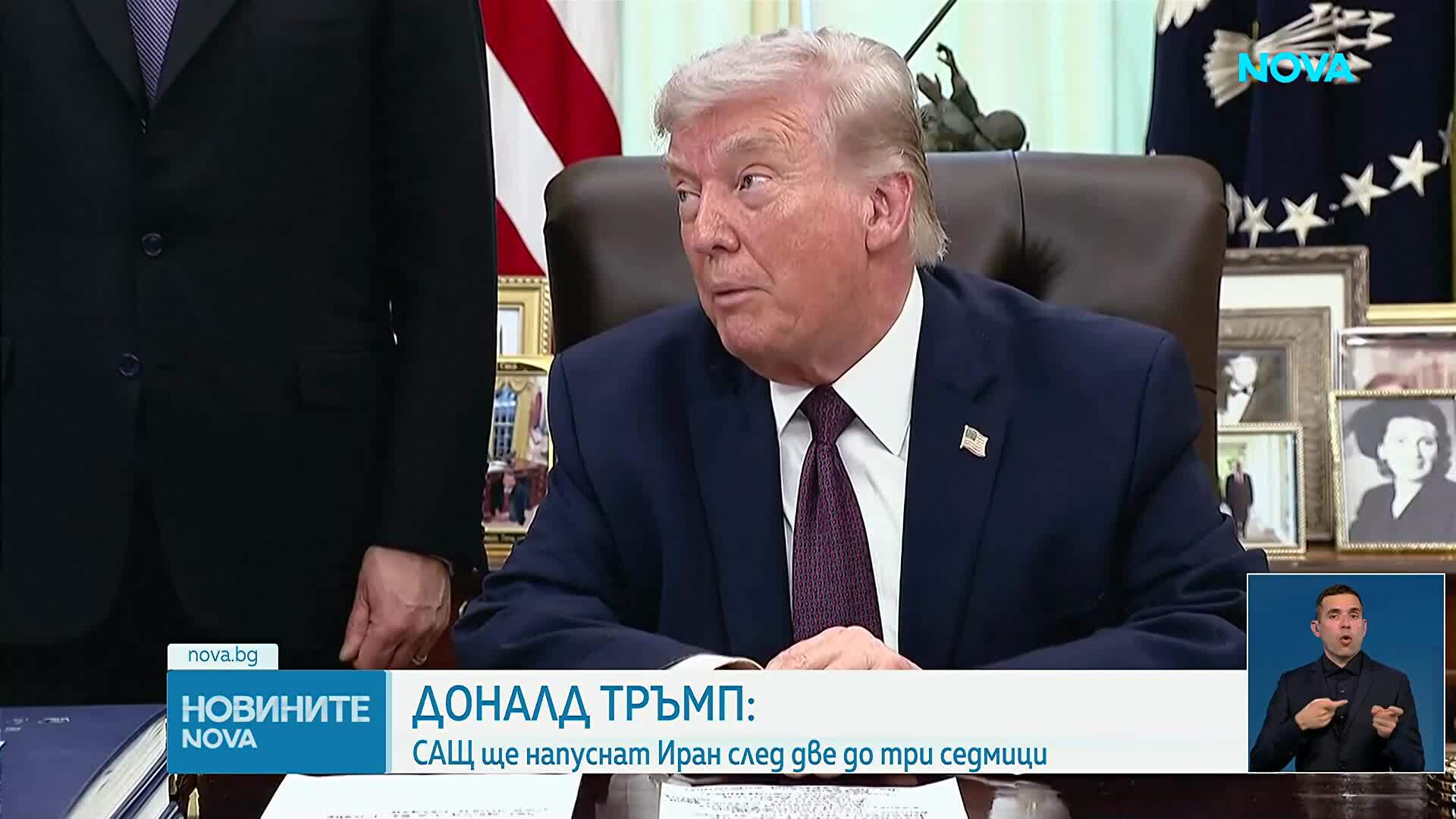 Тръмп за Украйна, НАТО и Иран