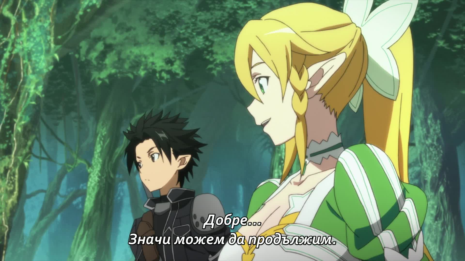[ Bg Subs ] Sword Art Online: Extra Edition [ Sabotage ] 3/4