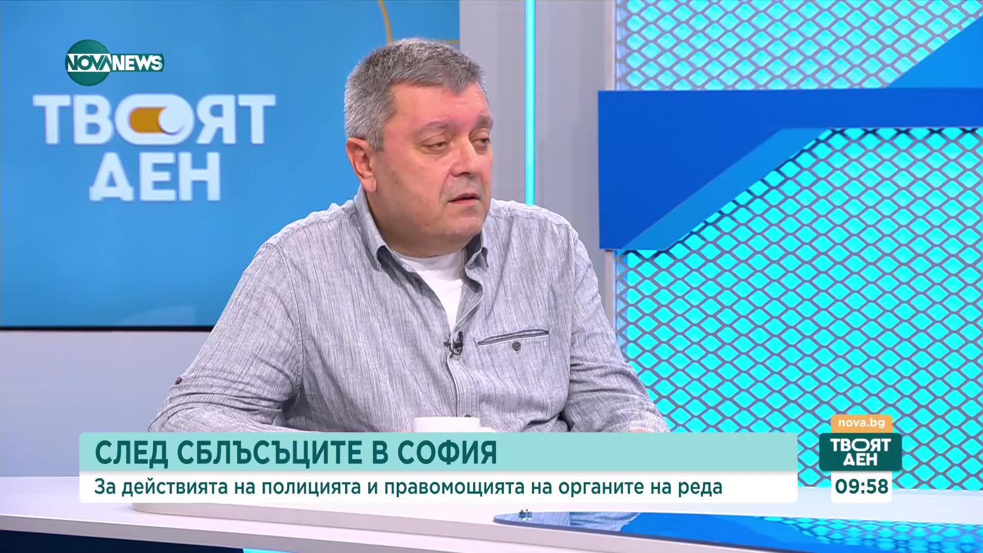 Действията на полицията и правомощията на органите на реда: Коментарите след футболния протест