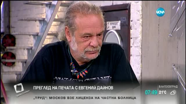 В печата: Менте цимент във всяка трета торба
