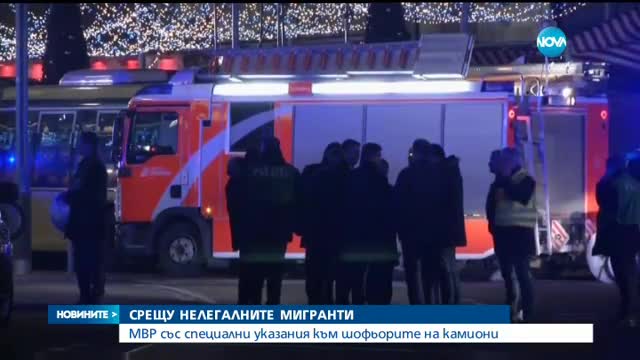 Новините на NOVA (29.12.2016 - следобедна емисия)