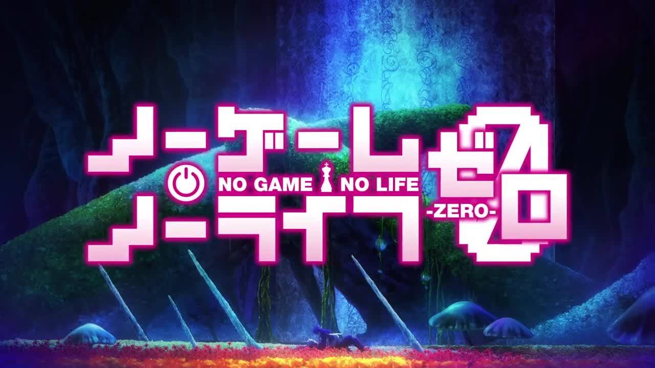 No Game No Life Zero Teaser [ Бг Суб ]