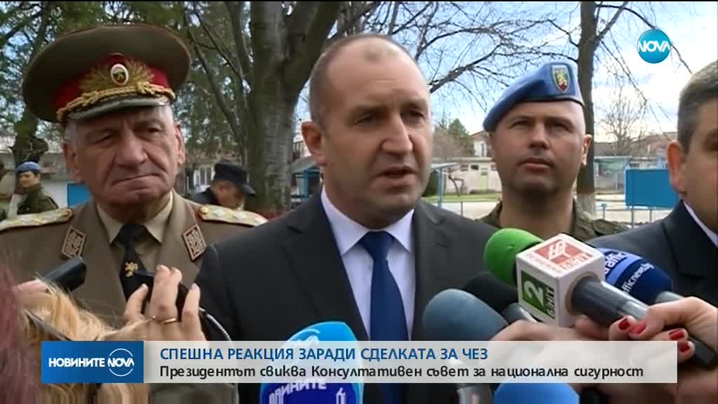 Президентът свиква КСНС заради сделката с ЧЕЗ